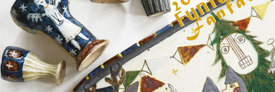 香月舎展示会2019