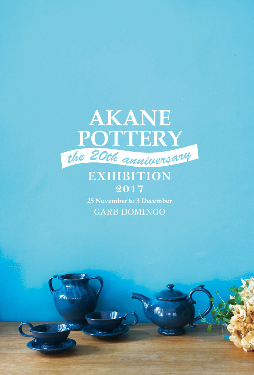 AKANE POTTERY EXHIBITION 2017