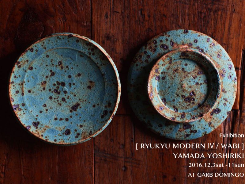Exhibition [ RYUKYU MODERN IV / WABI ] YAMADA YOSHIRIKI